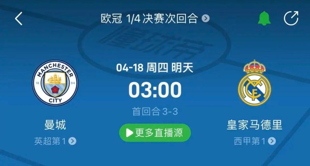 而出