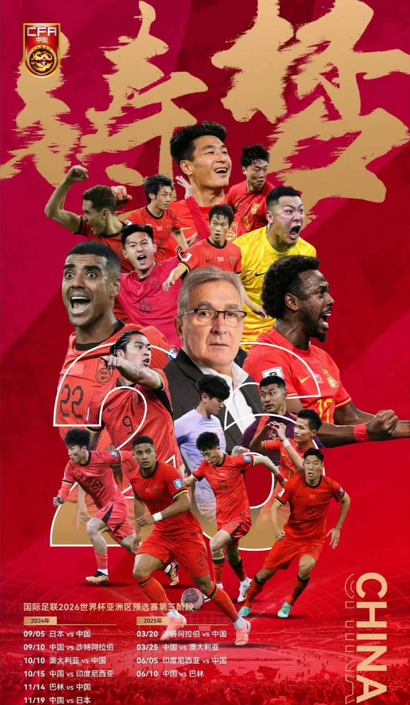 因其强壮的
