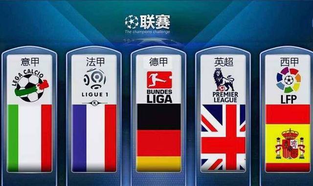 国公开赛的