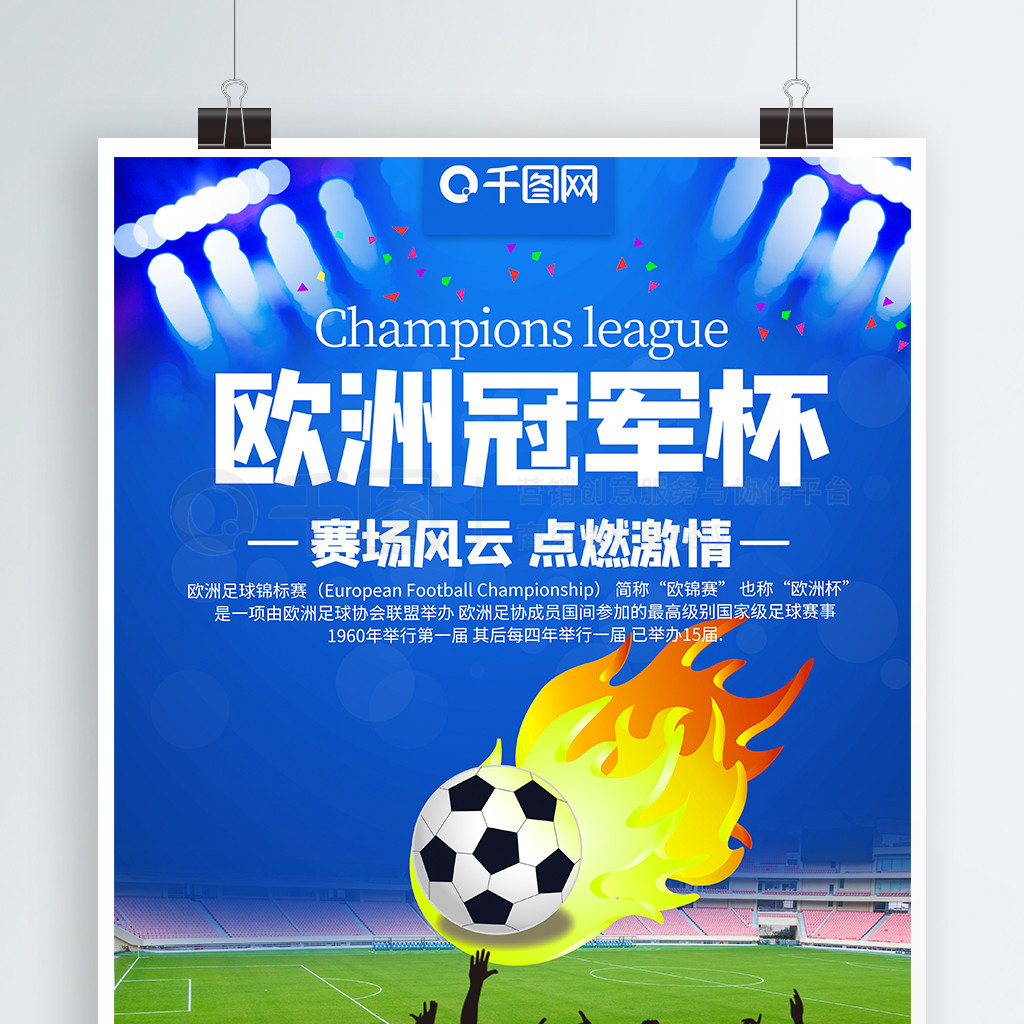 这种策略性