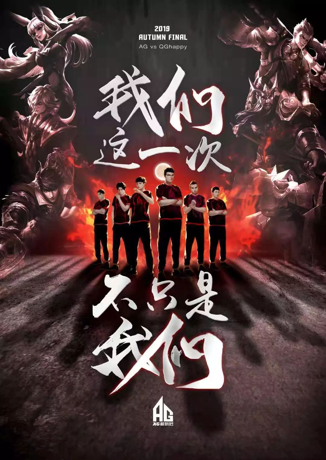 比赛中的进 比赛中的进