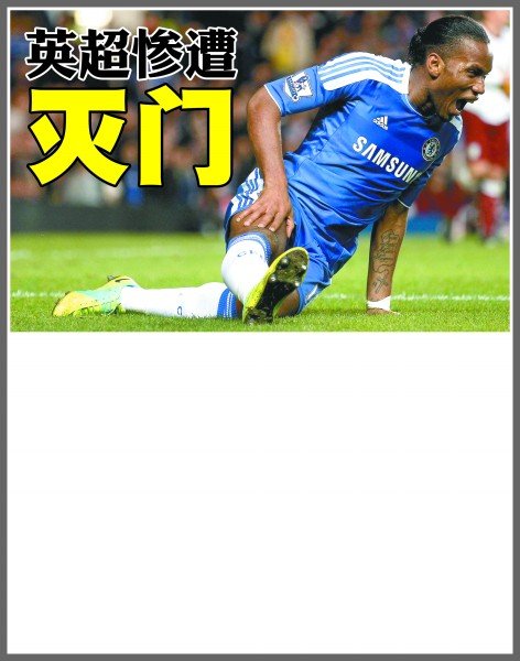 在刚刚落幕 在刚刚落幕