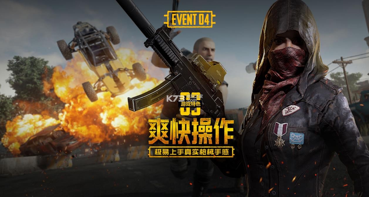 的二次推进 的二次推进